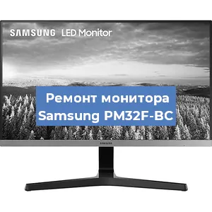 Замена разъема HDMI на мониторе Samsung PM32F-BC в Санкт-Петербурге